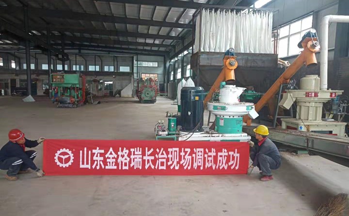 山西長治木屑顆粒機調試成功.jpg