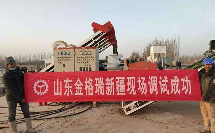 山東金格瑞木屑制粒機新疆現場調試成功.jpg